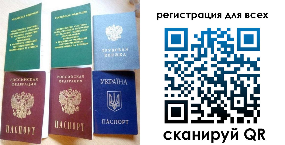 форма 3 в Донецке
